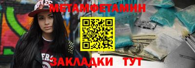 тгк Донецк