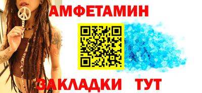 тгк Донецк