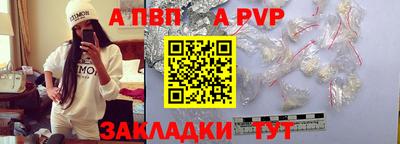 тгк Донецк