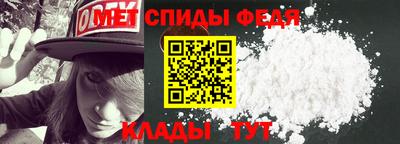тгк Донецк