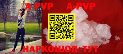тгк Донецк