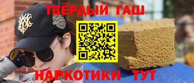 кристаллы Донской