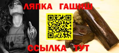 тгк Донецк
