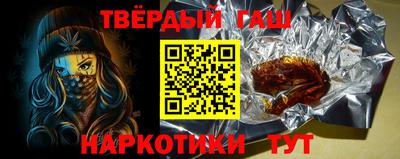 кристаллы Донской