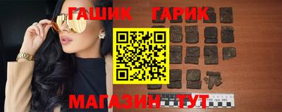 тгк Донецк
