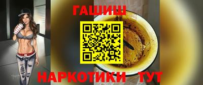 тгк Донецк