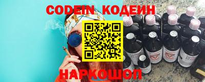 тгк Донецк