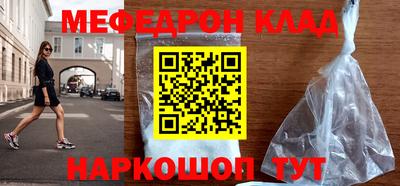 тгк Донецк
