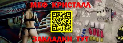 ALPHA-PVP Абинск
