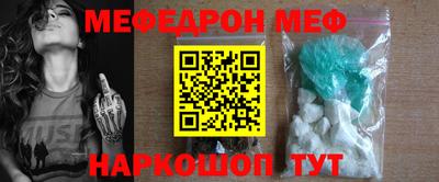 тгк Донецк