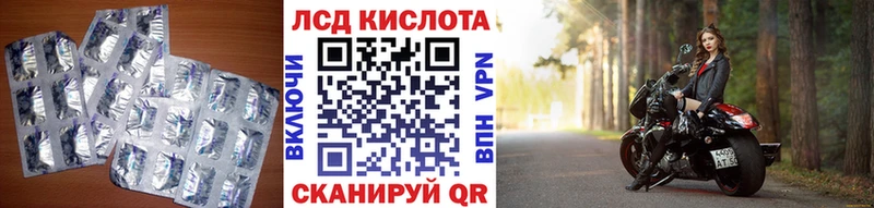 наркошоп  Дюртюли  OMG   Лсд 25 экстази кислота 