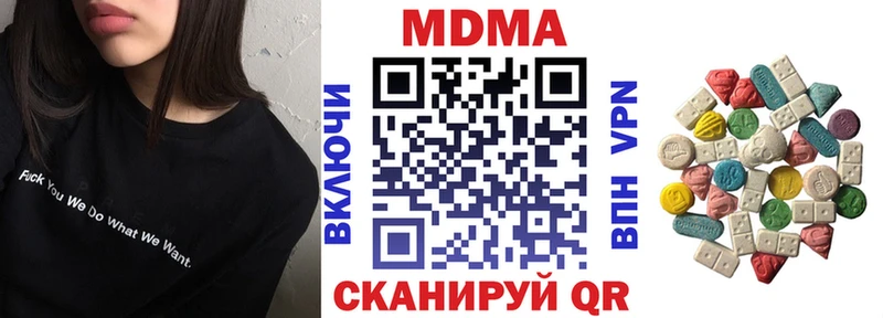 МДМА молли  Дюртюли 