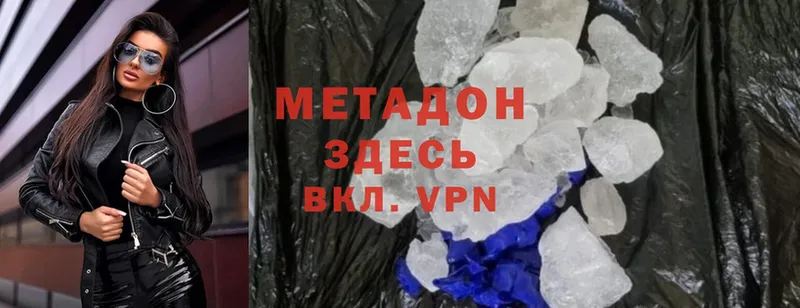 mega tor  Дюртюли  Метадон methadone 