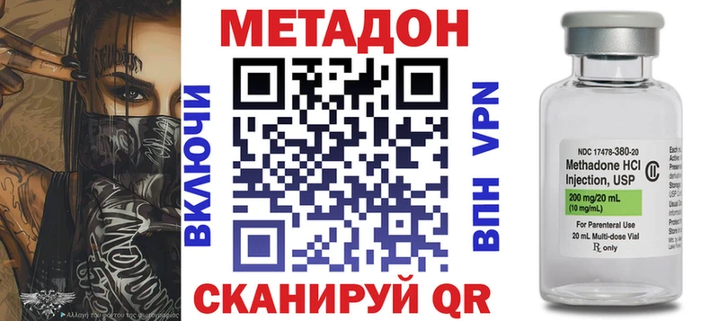 Метадон мёд  mega сайт  Дюртюли 
