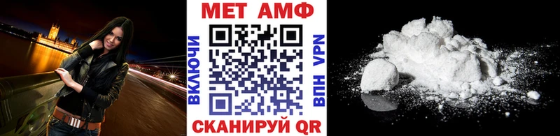 Первитин Декстрометамфетамин 99.9% Дюртюли