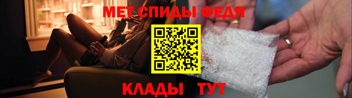 Первитин кристалл  Вход с VPN  Дюртюли 