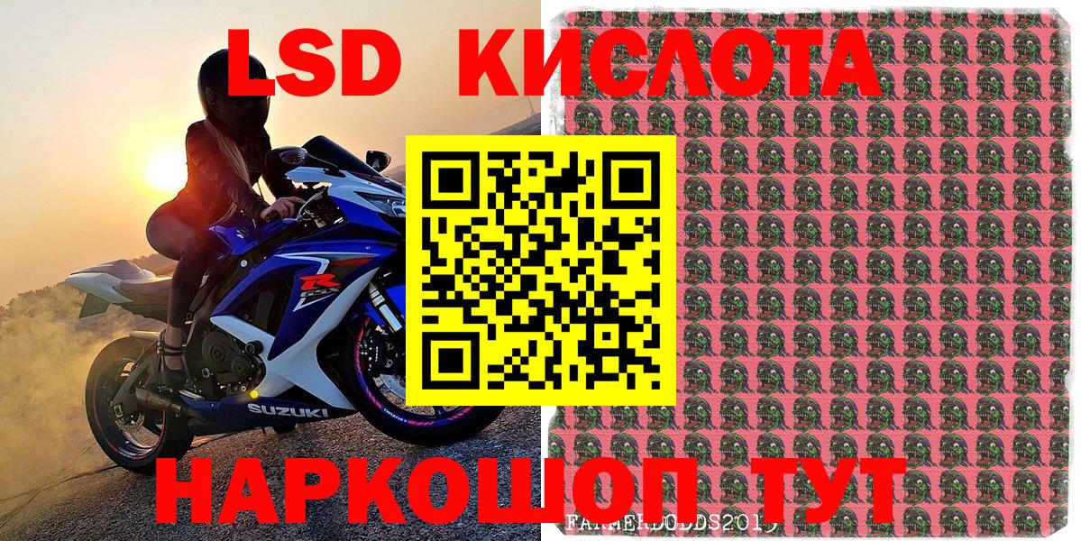 Дюртюли  Марки N-bome 1,8мг  Вход с VPN 