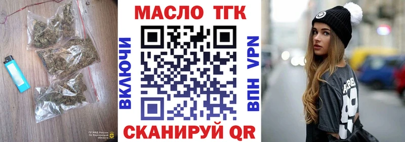 ТГК THC oil  хочу наркоту  Дюртюли 