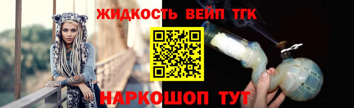 ТГК концентрат Дюртюли