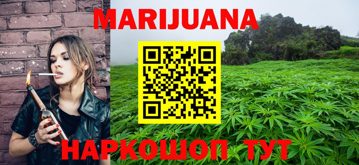 Шишки марихуана конопля  Каннабис Bruce Banner  Вход с VPN  Дюртюли 